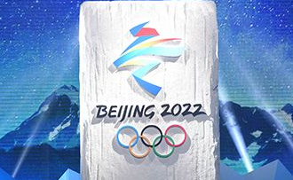 國家電網有限公司成為北京冬奧會官方合作伙伴